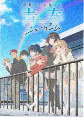 新版都市完结剧
