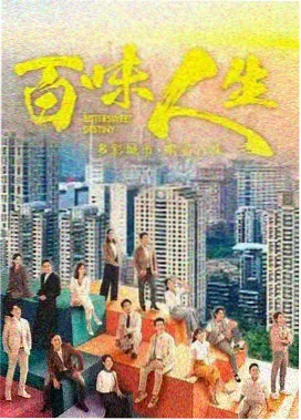 新版音乐选秀综艺